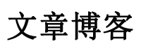 景德镇市新闻网